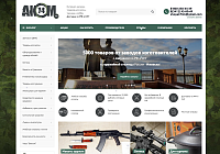 ак74м.рф: интернет-магазин товаров для охоты, туризма и хобби